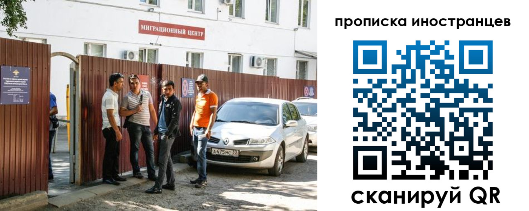 прописка гарантия в Дудинке
