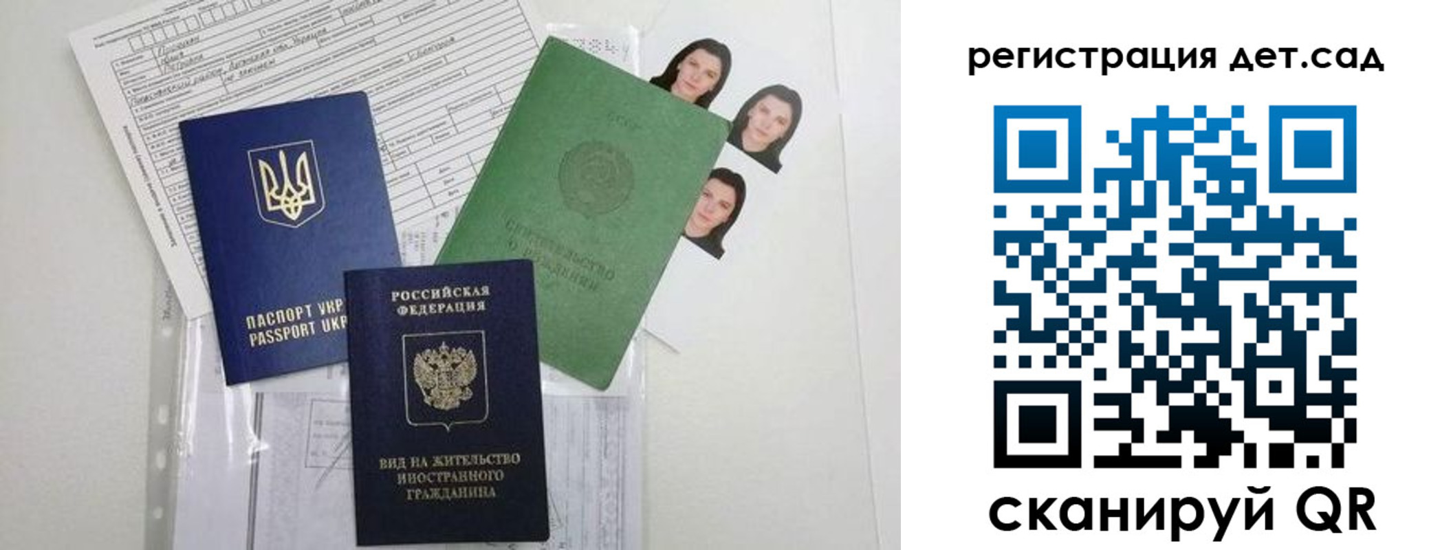 временная регистрация поиск в Дудинке
