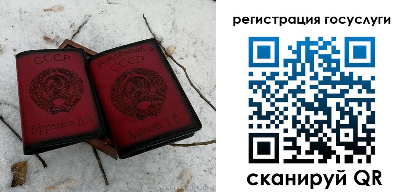 прописка законно в Дудинке