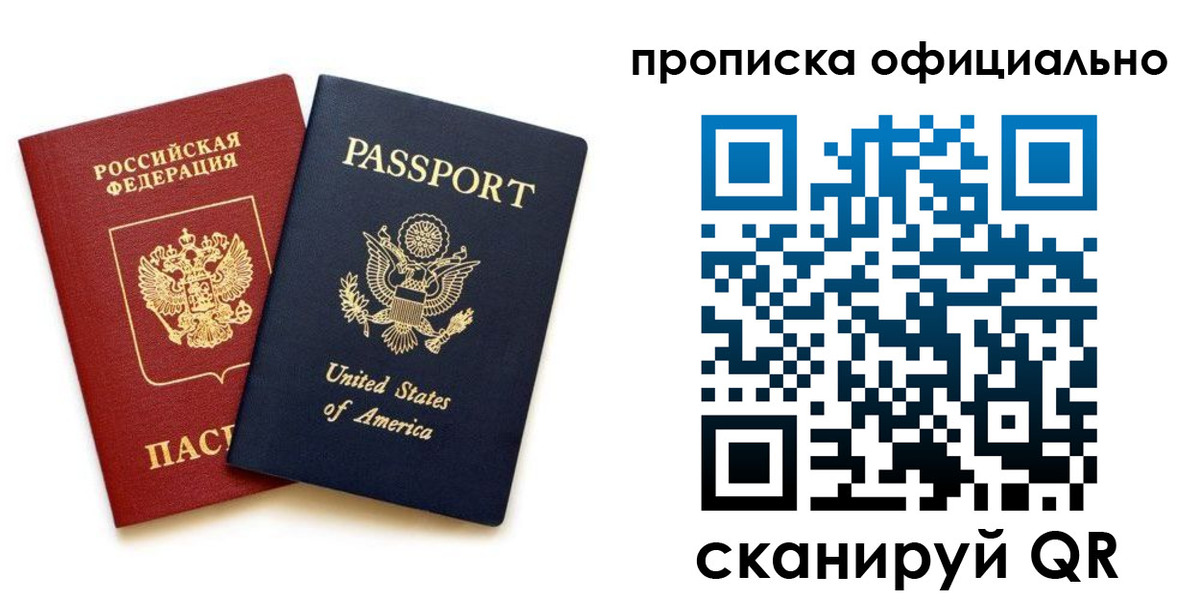 найти адрес прописки в Дудинке
