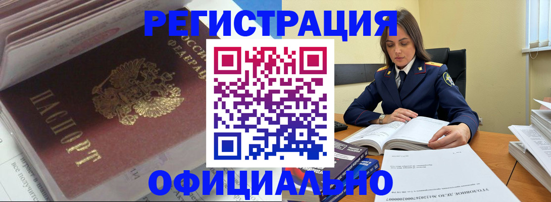 прописка поиск в Дудинке